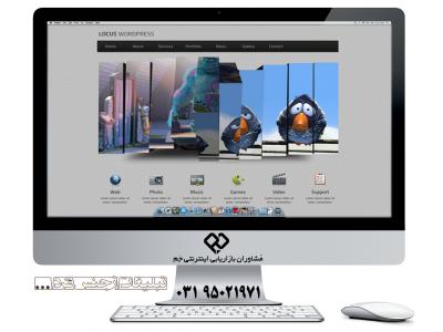 صادرات محصولات با اینترنت و برندینگ اینترنتی با گروه مشاوران بازاریابی اینترنتی جَم