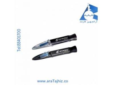 وارد کننده محصولات رفراکتومتر های اتاگو (ATAGO) ژاپن