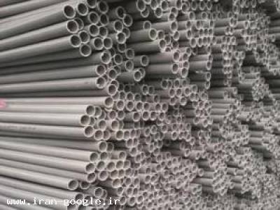 لوله پی وی سی سمنان .لوله برق .لوله آب. اتصالات برق و آب لوله پلیکا.لوله پلی آمید لوله پلی اتیلن 