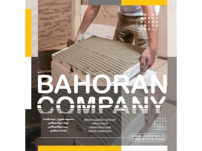  نحوه اجرای چسب هبلکس – طرز تهیه چسب بلوک هبلکس