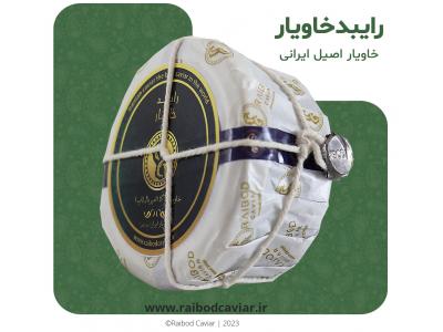 اعطای نمایندگی فروش انواع خاویار در آبادان