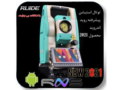 اپليكيشن توتال ياب(خريد،فروش و اجاره تجهيزات نقشه برداري) با سيستم عامل اندرويد