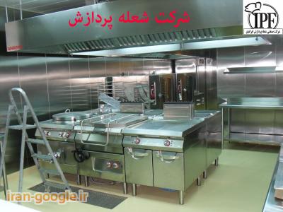 تجهیزات صنعتی آشپزخانه-گرم خانه گرم و مرطوب شعله پردازش ایرانیان