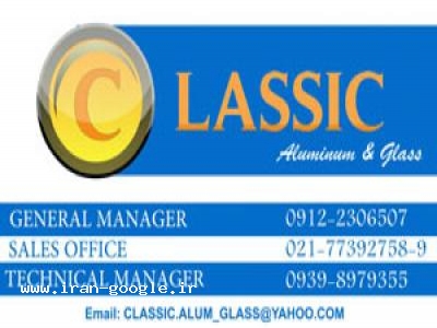 درب های اتوماتیک کلاسیک