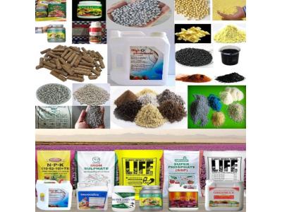 فروشگاه کود و سم در قم,فروشنده کود و سم در قم,خریدار کود و سم در قم