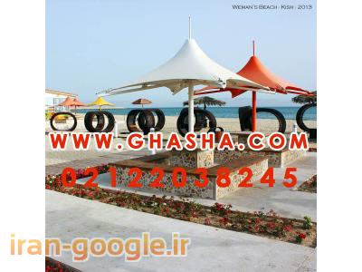 آلاچیق مدرن ، آلاچیق پیش ساخته ، ساخت آلاچیق ، آلاچیق فلزی ، طراحی آلاچیق 