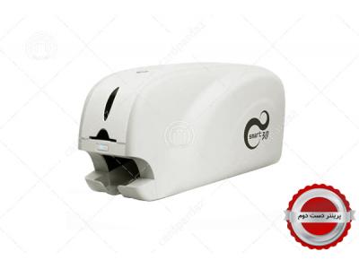فروش پرینتر دست دوم اسمارت SMART 30S با قیمت مناسب 