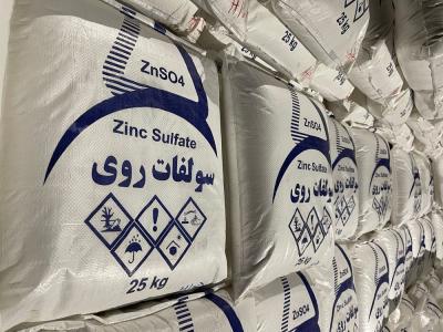 سولفات کبالت پودری 