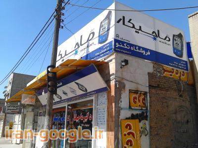 نمایندگی دزدگیرماجیکار-ماتیکس -تایسیز-ایزی کار