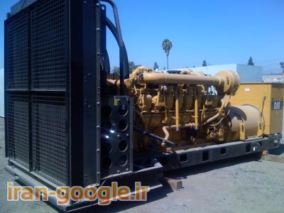 اجاره دیزل ژنراتور گروه صنعتی رحیمی