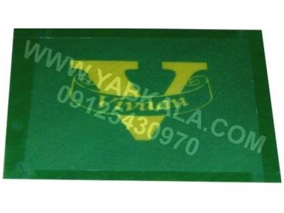  ساخت شابلون حکاکی - دستگاه حک الکترو شیمیایی فلزات - مارک زنی روی فلزات با دستگاه حکاکی