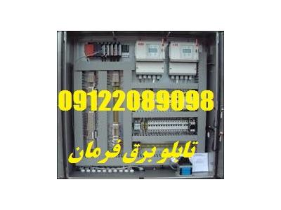 تابلو برق بانک خازن