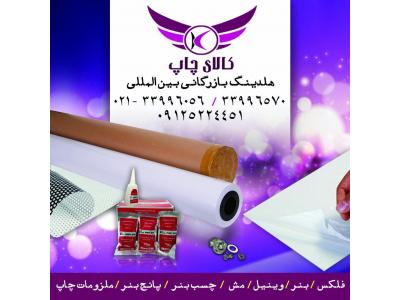 دستگاه برش کاغذ
