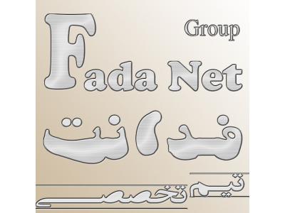 نرافزار حسابداری