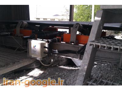 توزین نوار نقاله