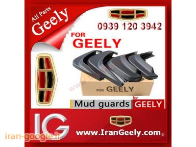geely emgrand-لوازم جانبی و تزئینی خودرو جیلی