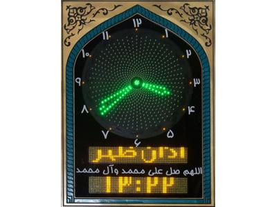 فروش ساعت بانک و مساجد