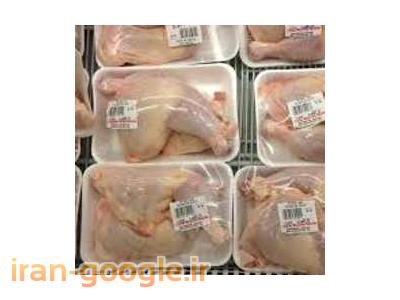 مرغ منجمد-تامین مواد غذایی پروتوئینی (‌مرغ ، گوشت ، ماهی ،‌میگو ) در هر تناژ‌درشرکت گلفام کالای آریان