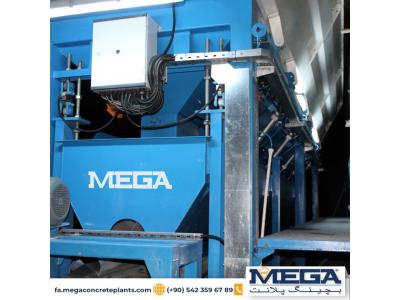 بچینگ پلانت 