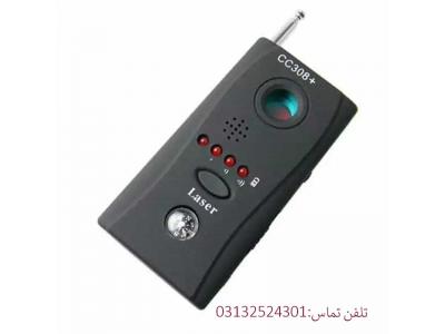 فروش فرکانس یاب