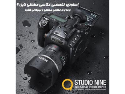 محصولات چرم-استوديو عکاسي صنعتي - عکاسي تبليغاتي ناين (9)