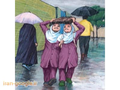 تمام مایحتاج شما در کمترین زمان تامین 