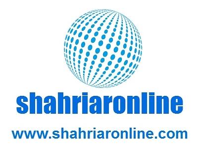 املاک شهریار