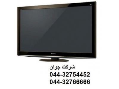 تعمیر تلوزیون در ارومیه 