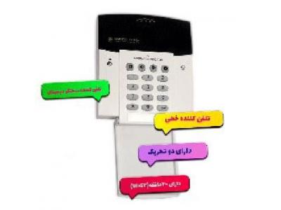 تلفن تماس-تلفن کننده اتوماتیک دزدگیر