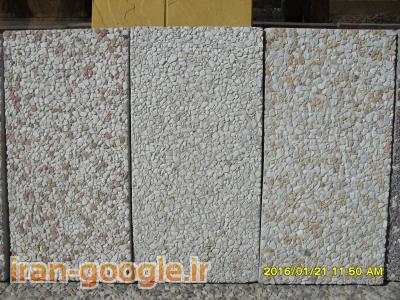 موزاییک سازی سپاهان