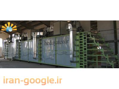 خشک کن میوه و سبزی ، خشک کن کانتینیوس