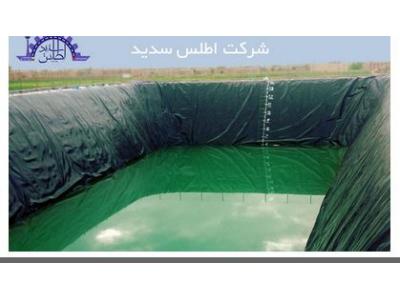   گودبرداری و احداث استخر پلیمری ، طراحی و اجرای  ورق‌های ژئو ممبران و لوله‌کشی سیستم آبیاری قطره‌ای و بارانی