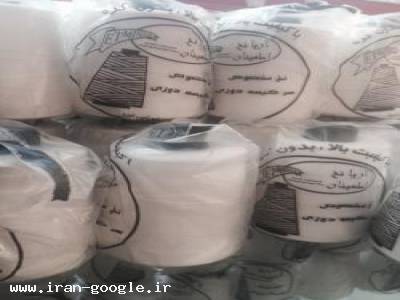 وارد کننده انواع نخ های چرخ سرکیسه دوزی