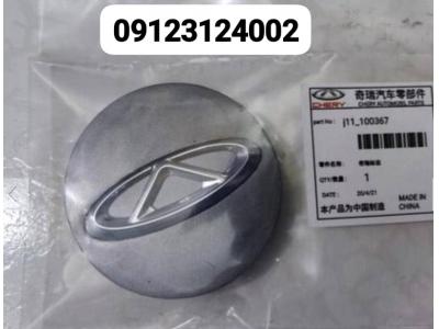 گارد و رکاب انواع شاسی بلند