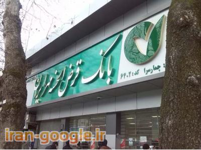 تابلو چلنیوم 