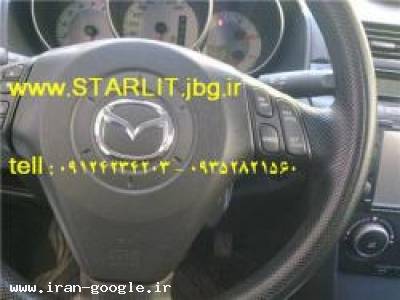 کروز کنترل فابریک مزدا 3 - ماکسیما - پژو