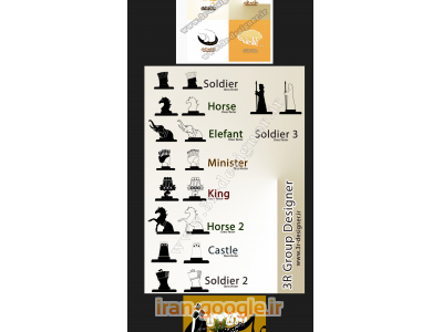 طراحی  لوگو گروه گرافیکی تری آر (3R-DESIGNER)