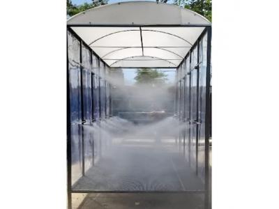 مهپاش. مه پاش