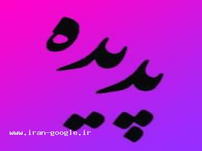 اجاره و خرید کارخانه کارگاه انبار وسوله