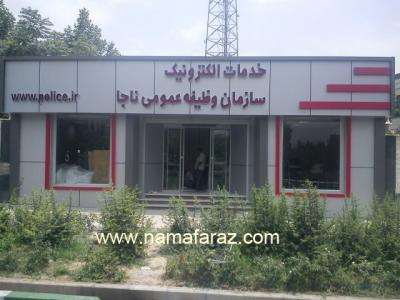 نمای کامپوزیت