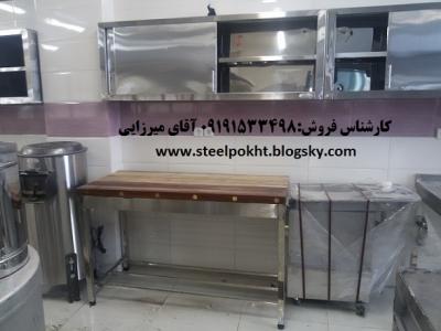 فروش کابینت صنعتی در تمام نقاط کشور