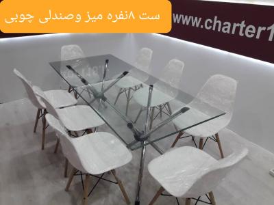 تجهیزات نمایشگاهی مبین