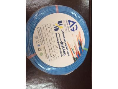 سیم و کابل رسانا برق سمنان