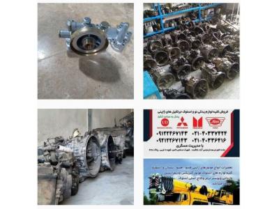 واردات و فروش آنلاین لوازم یدکی نو و استوک جرثقیل های ژاپنی 