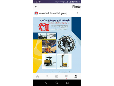 اولین تولید کننده برج نور سیار 