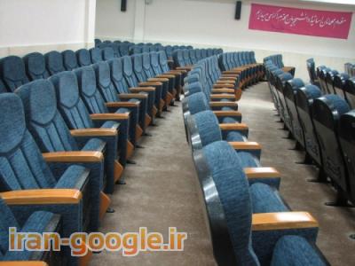 تولید و نصب صندلی امفی تئاتر  و صندلی با دسته اموزشی با 5سال ضمانت نامه رسمی