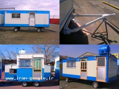 سازنده کانکس,سازنده کاروان,سازنده ویلای پیش ساخته