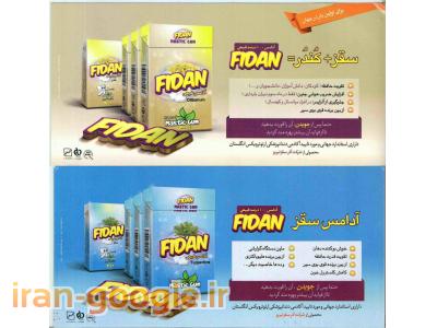  آدامس طبیعی سقز و سقز+کندر 