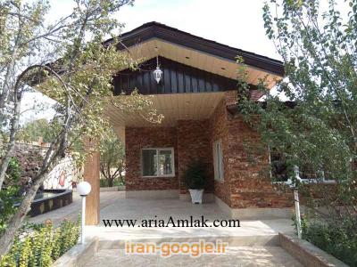 ariaAmlak- باغ ویلا اکازیون در مرکز با امنیت بالا