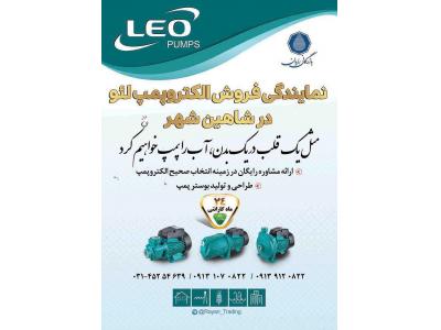 بازرگانی رایان